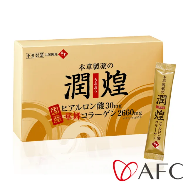 【AFC】潤煌膠原蛋白粉 60包/盒(日本原裝)