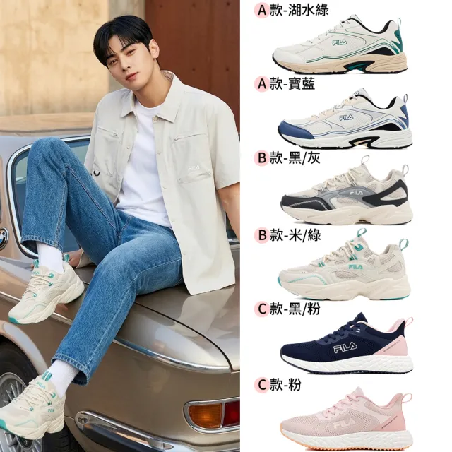 【FILA】男鞋 女鞋 MEMORY STIR UP 3 中性慢跑運動鞋 -任選