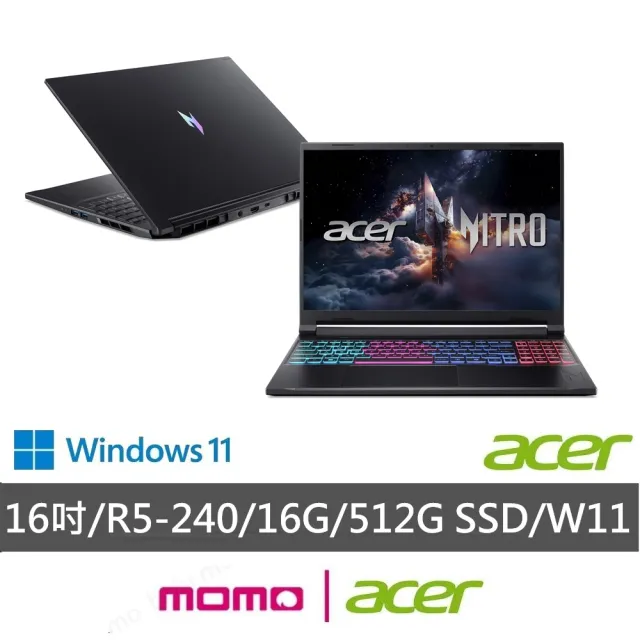 【Acer】獨家送羅技鼠★16吋 R5 RTX5060輕薄電競筆電-黑(Nitro V/ANV16S-41-R5FT/R5-240/16G/512GB/W11)