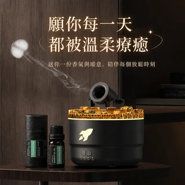 【Bravomart】炮臺造型七彩香氛加濕香薰機 加贈香氛精油10ML