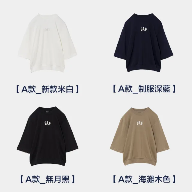 【GAP】男裝 寬版Gap LOGO法式毛圈布七分袖T恤-多色可選(894498)