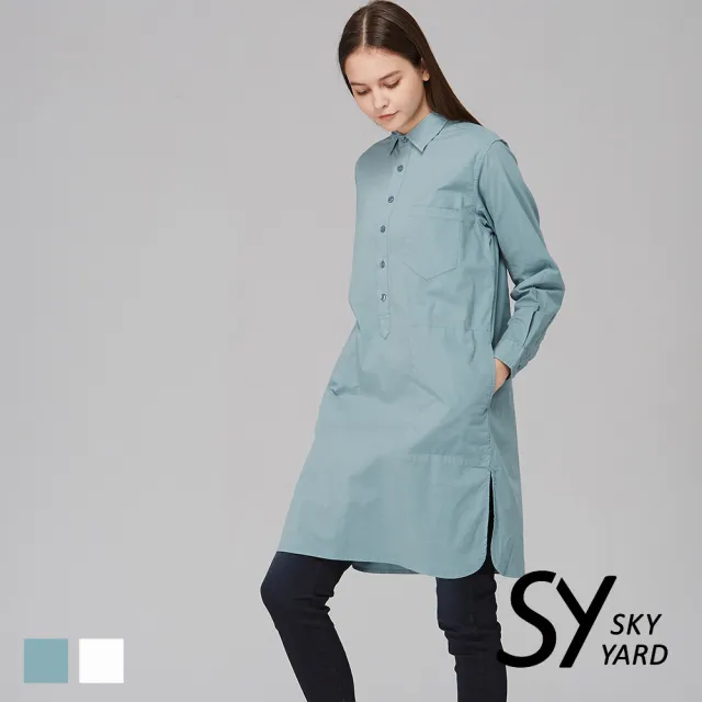 【SKY YARD】網路限定款-簡約棉質襯衫式連身洋裝-湖綠
