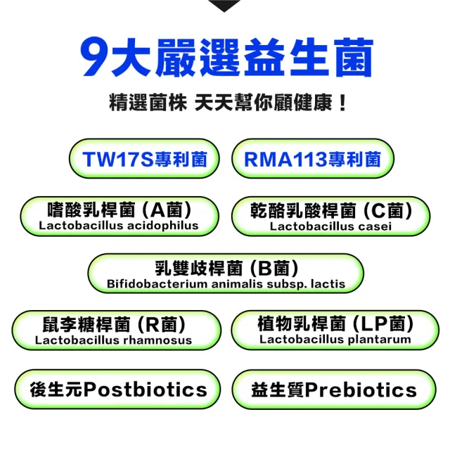 【甘味人生】9x益生菌(60包x5盒/9大益菌:益生質+後生元/百種蔬果精華/次世代益生菌/保健禮盒)