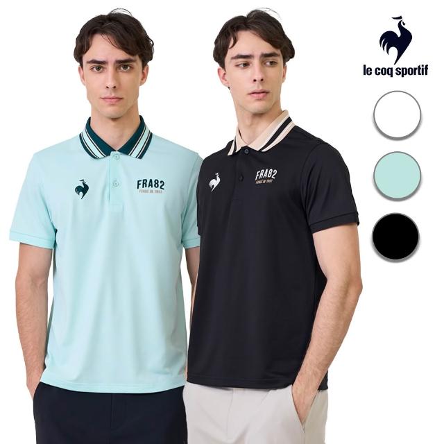 【LE COQ SPORTIF 公雞】吸濕排汗短袖POLO衫 男款 3色 LWX21047
