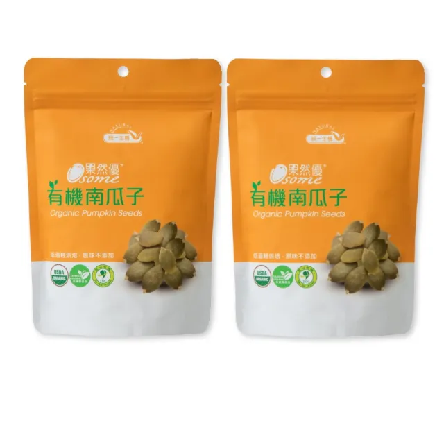 【統一生機】果然優有機南瓜子180gx2包