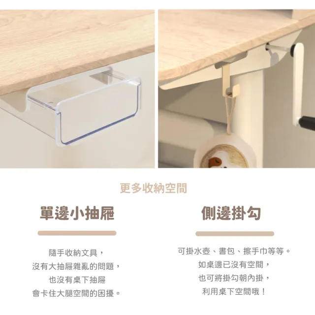 【林製作所】兒童成長桌椅組(台灣製 桌高可調 書桌椅 升降桌 兒童桌 學生書桌)