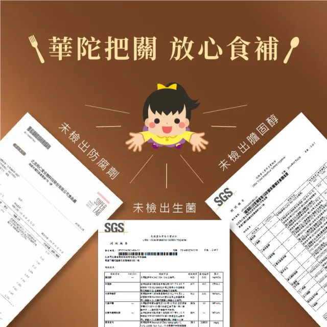 【華陀扶元堂】古傳滴雞精-家庭號常溫包2盒(30包/盒-年節禮盒/無添加水/黑羽土雞/送禮)中秋禮盒