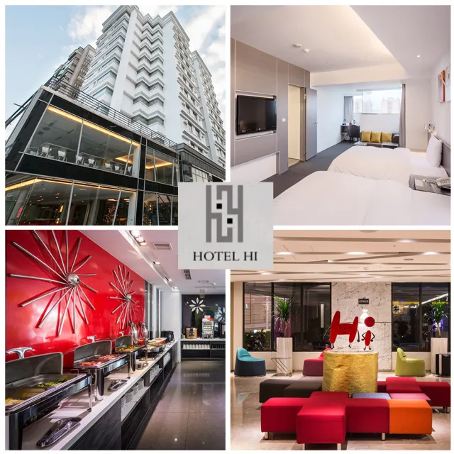 嘉義HOTEL HI｜享天天升等商務二大床房含早餐★買2大送2小8歲(贈故宮南院門票2張)