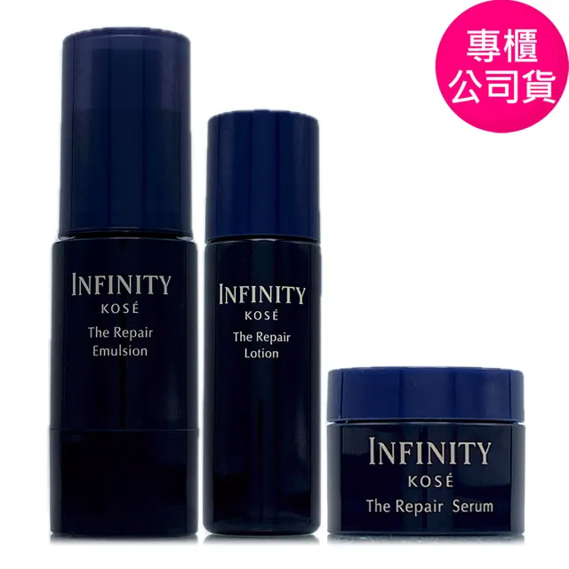 【KOSE 高絲】無限肌緻逆時肌密抗皺三件組-抗皺露35ml+抗皺乳20ml+精華6g (專櫃公司貨)