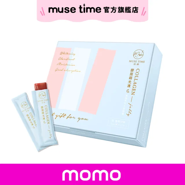 【MuseTime 莯蒔】膠原蒔光凍x1盒（12入/盒）