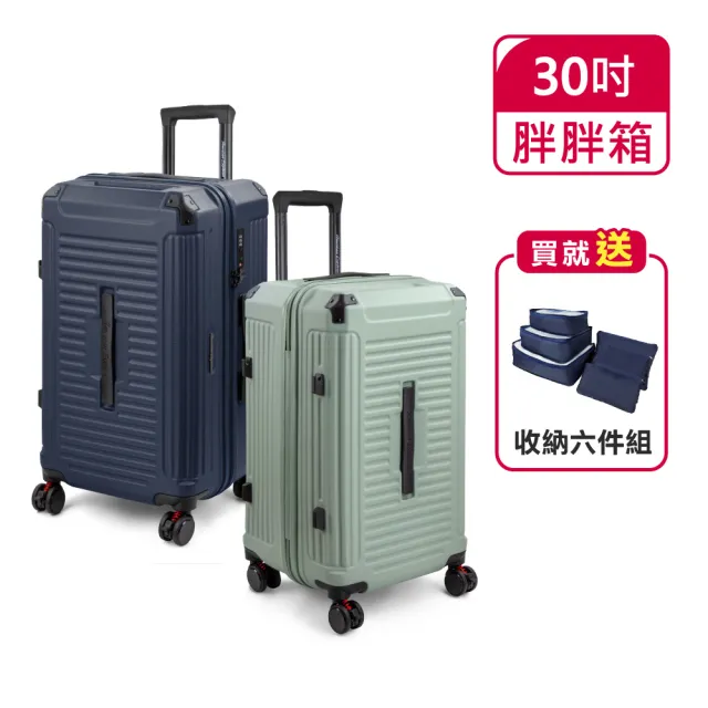 【American Explorer 美國探險家】30吋 抗震煞車彈簧輪 運動箱/胖胖箱 防盜拉鍊 TSA鎖 PN5 行李箱 旅行箱