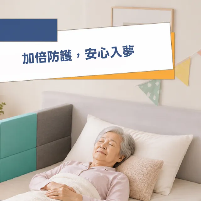 【KIDS PARK】KIDS PARK 加高56cm長60cm 床邊靠墊 一組 (床頭軟包/靠墊/舒適靠背墊/可拆洗靠背)