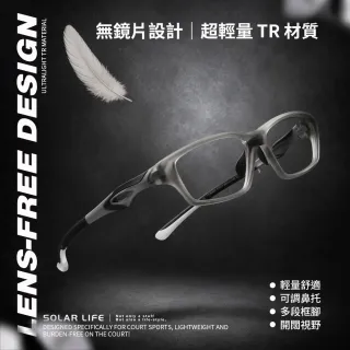 【索樂生活】無鏡片匹克球護目鏡 贈收納盒 匹克球眼鏡 運動護目鏡 TR球場眼鏡 防脫落鏡框 匹克球防護配件