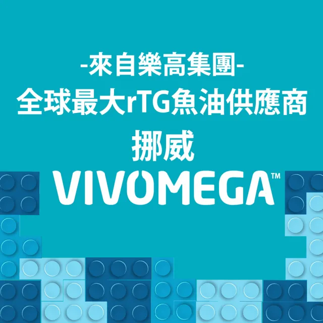 【Shanlishu 山立樹】挪威85%高濃度魚油(60入/罐 Omega-3 DHA EPA rTG型魚油 高濃度 高吸收)