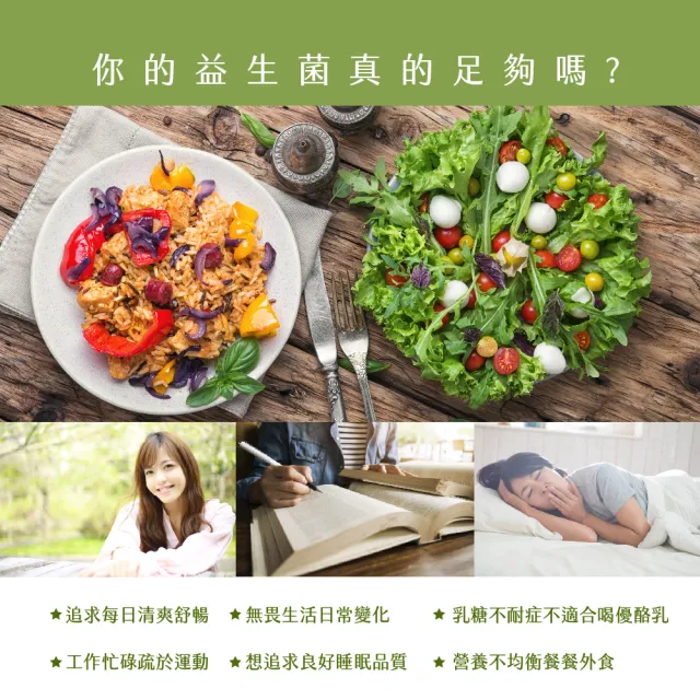 【健康製研所】朝活益菌  三盒組(共90包)