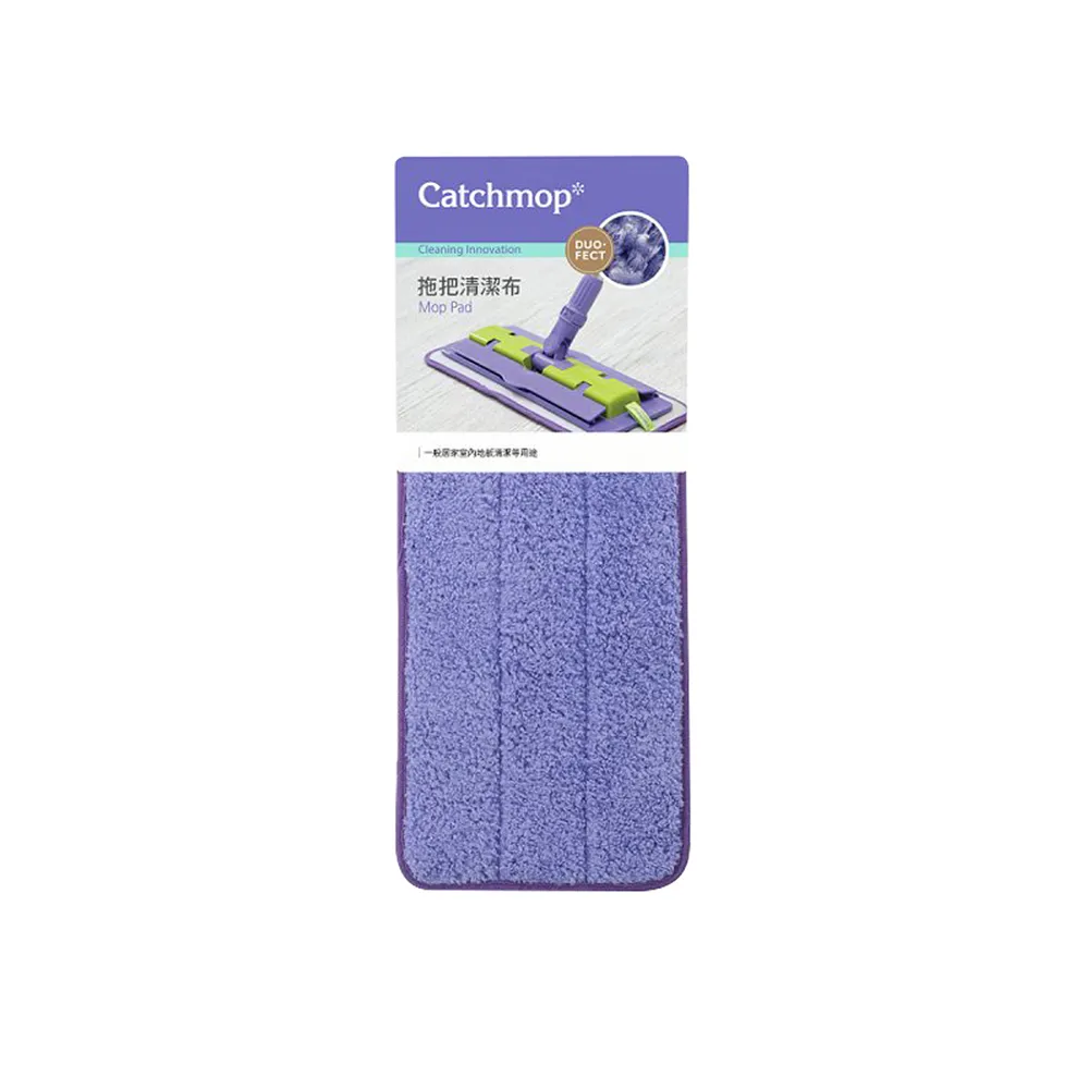 【Catchmop】拖把布