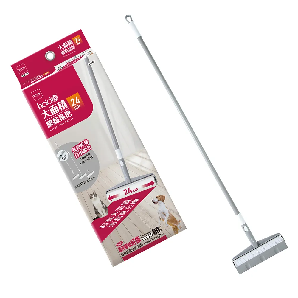 【UdiLife】hold黏 24cm大面積膠黏拖把60周(黏毛神器/滾筒黏毛器/斜撕膠紙捲/黏毛髮/清潔滾輪)