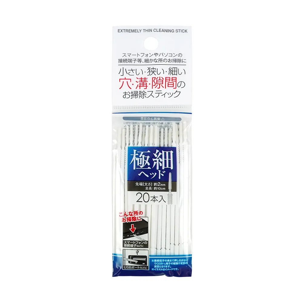 【GOOD LIFE 品好生活】智慧手機用孔洞&凹槽極細清潔刷（20支入）(日本直送 均一價)
