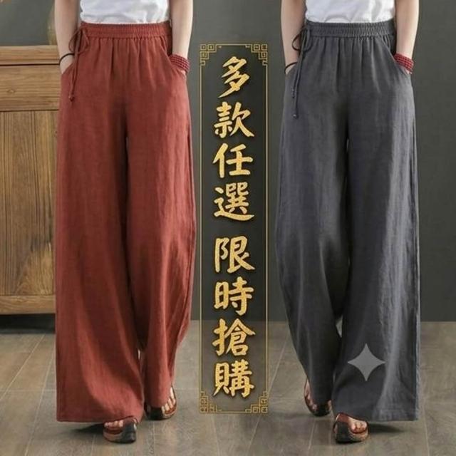 【巴黎精品】現貨出清 亞麻棉麻褲長褲高腰復古寬褲鬆緊腰彎刀褲大尺碼女裝(寬鬆寬管闊腿女褲子10色f1aa2)