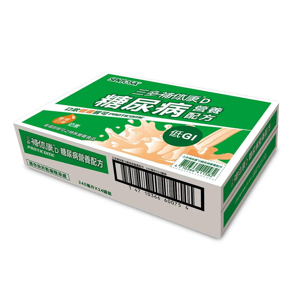 【SENTOSA 三多】補体康D糖尿病營養配方(24罐/箱)