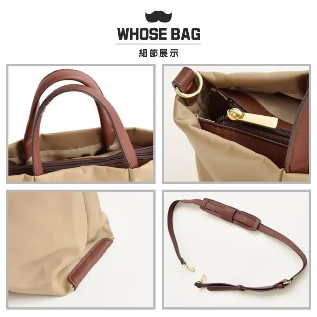 【WHOSE BAG】雙11 女用防潑水雙包組 輕量鴨嘴夾口後背包＋兩用手提斜背托特包(買一送一)