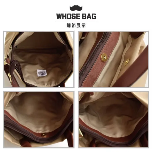 【WHOSE BAG】雙11 女用防潑水雙包組 輕量鴨嘴夾口後背包＋兩用手提斜背托特包(買一送一)