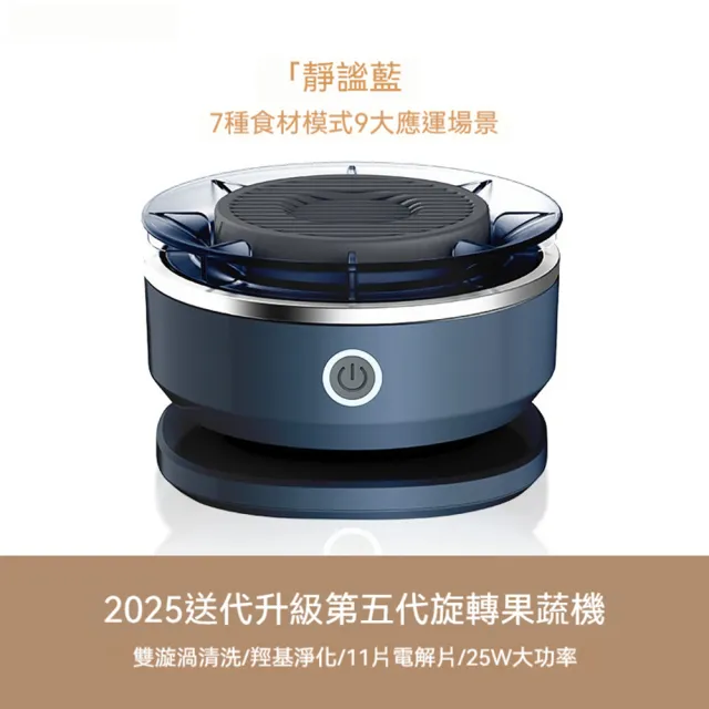 洗菜機 無線洗菜機 果蔬清洗機 15v/25w 全自動洗菜機 漩渦式 強力沖洗 蔬果/肉類 LWJ