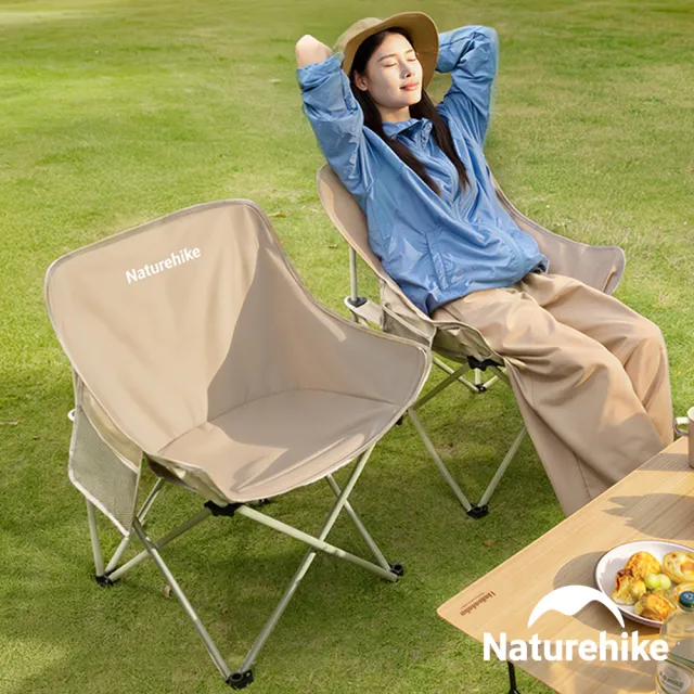 【Naturehike】星月T01聚攏式月亮椅 菱紋款 L 13002 (台灣總代理公司貨)