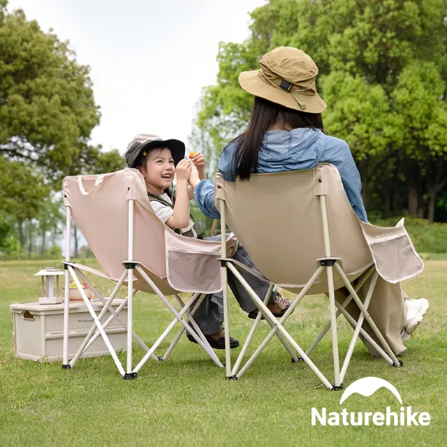 【Naturehike】星月T01聚攏式月亮椅 菱紋款 L 13002 (台灣總代理公司貨)