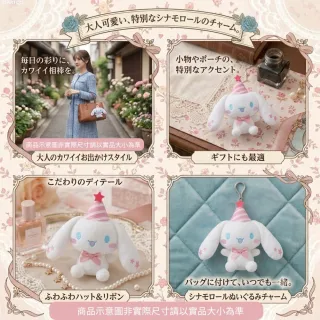 【SANRIO 三麗鷗】雙11 大耳狗全系列玩偶吊飾大耳狗娃娃包包吊飾鑰匙圈閨蜜女友禮物生日禮物朋友