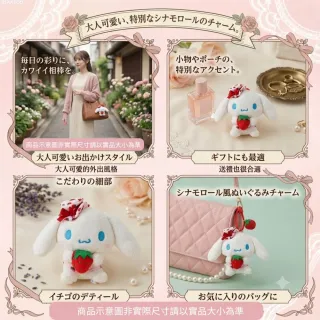 【SANRIO 三麗鷗】雙11 大耳狗全系列玩偶吊飾大耳狗娃娃包包吊飾鑰匙圈閨蜜女友禮物生日禮物朋友