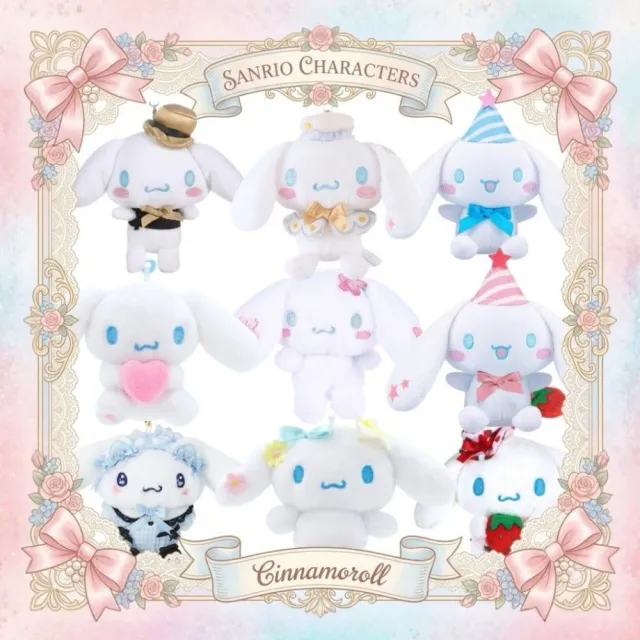 【SANRIO 三麗鷗】雙11 大耳狗全系列玩偶吊飾大耳狗娃娃包包吊飾鑰匙圈閨蜜女友禮物生日禮物朋友