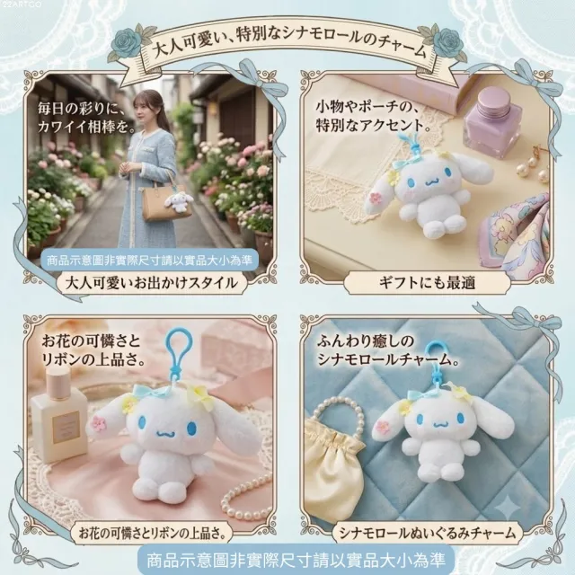 【SANRIO 三麗鷗】大耳狗全系列玩偶吊飾大耳狗娃娃包包吊飾鑰匙圈閨蜜女友禮物生日禮物朋友