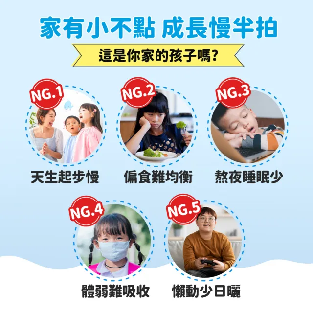 【funcare 船井生醫】牛奶鈣魚膠原口嚼錠2盒_共120顆(高成長高效配方)