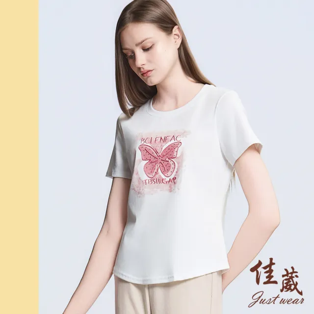 【Just Wear 佳葳】立體蝴蝶刺繡T恤(女上衣/女上著/短袖/棉質/素色/休閒/百搭/棉T)