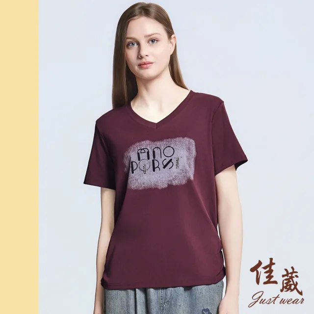 【Just Wear 佳葳】個性絨面鑽字V領上衣(女上衣/女上著/t-shirt/修身/素色T/顯瘦/V領)