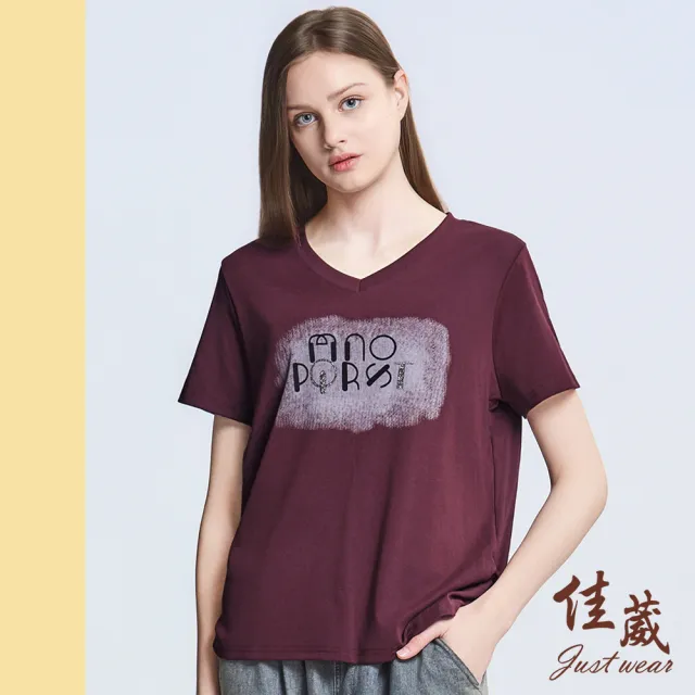 【Just Wear 佳葳】個性絨面鑽字V領上衣(女上衣/女上著/t-shirt/修身/素色T/顯瘦/V領)