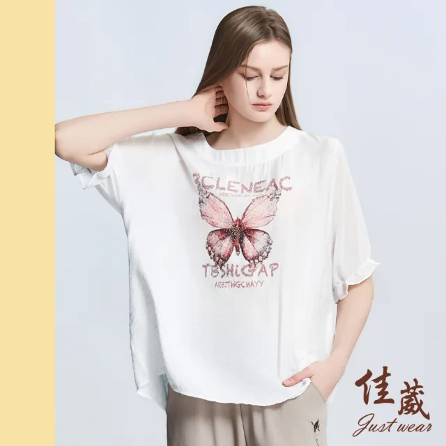 【Just Wear 佳葳】涼感水鑽蝴蝶印圖長版上衣 2色(女上衣/t-shirt/印圖/印字/圓領/短袖/長版)