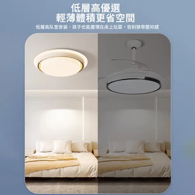 MIDUO覓朵 全光譜靜音無葉風扇燈（led 吸頂燈 風扇燈 吸頂燈風扇 110v DC變頻 臥室書房燈具）
