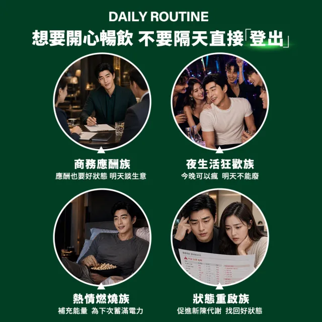 【m2 美度】超能薑黃暢飲凍 2盒組(10入/盒)