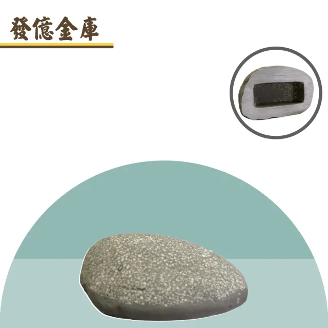 【發億金庫】偽裝小物 精選全套組合 交換禮物（銀 時鐘＋梳子＋隨機罐頭一入＋石頭＋石頭小）