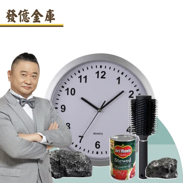 【發億金庫】偽裝小物 精選全套組合 交換禮物(銀 時鐘+梳子+隨機罐頭一入+石頭+石頭小)