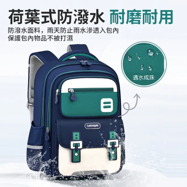 【Starshop】護脊減壓兒童書包 透氣輕量減負學生後背書包 防潑水上學書包 雙肩背包 帶反光條（國小/國中）