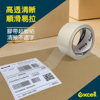 【Excell.tw】超厚超透明_封箱膠帶｜透明膠帶_50M_18入(透明膠帶_50M)