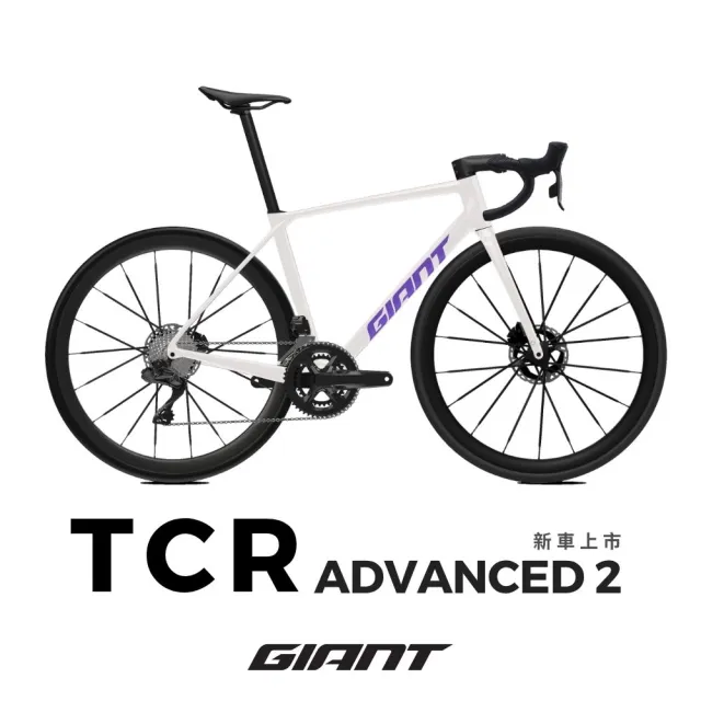 GIANT】TCR ADVANCED 2 KOM 全能戰駒公路自行車- momo購物網- 好評推薦