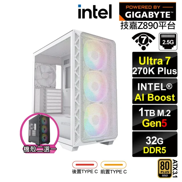 【技嘉平台】U7廿四核{紅蓮6O0B}文書電腦(Ultra 7 270K Plus/Z890/32G D5/1TB/WIFI)