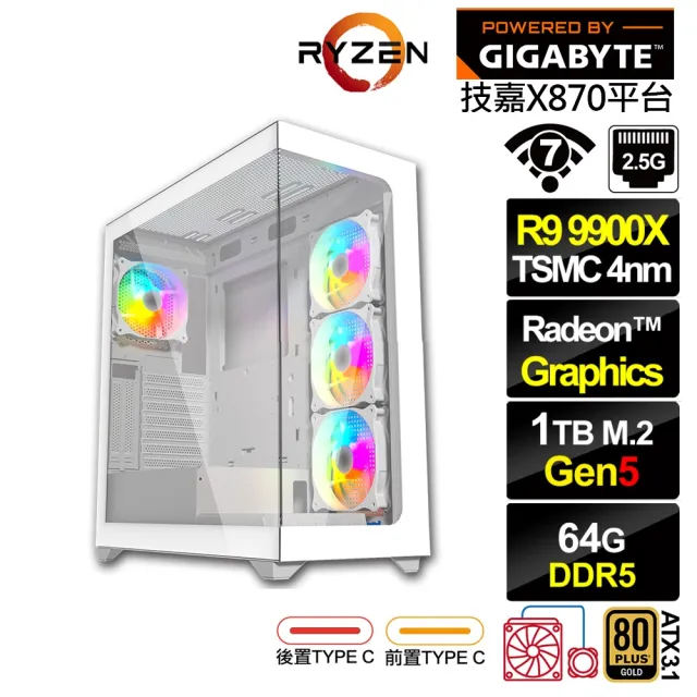 【技嘉平台】R9十二核{紅蓮6O22}水冷文書電腦(R9 9900X/X870/64G D5/1TB/WIFI)
