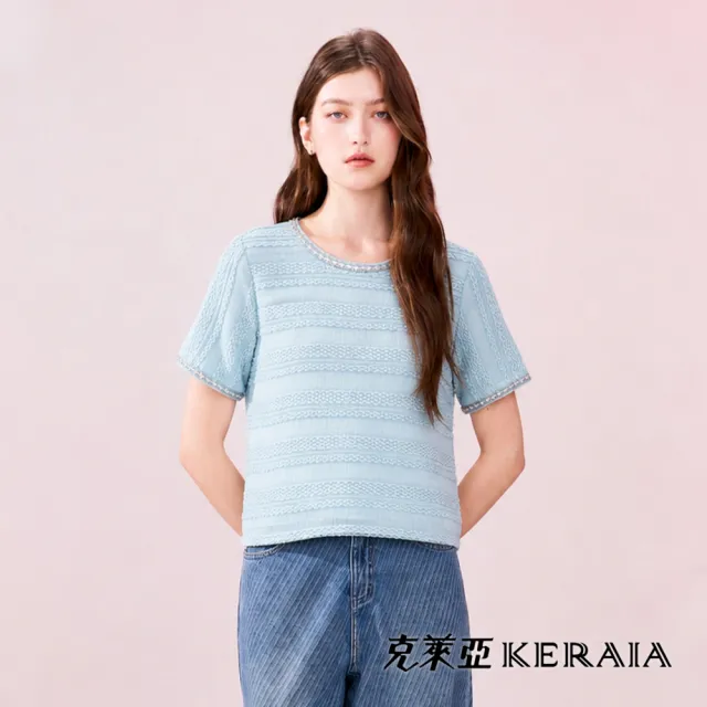 【KERAIA 克萊亞】沁海微瀾立體織紋亮片領上衣