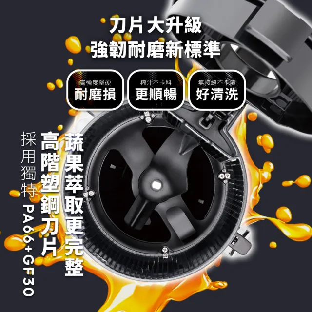 【BOSO】鮮萃纖Max 旗艦款超大口徑冷壓慢磨機/果汁機/蔬果機/原汁機/輔食機
