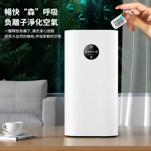 【大城小居】家用空氣清淨機 除甲醛除菸酒店適用消毒機（預購12天）